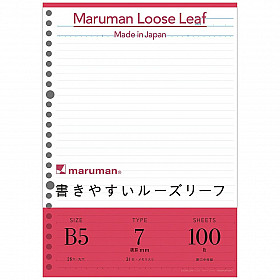 Maruman Loose Leaf Paper - B5 - Ruled - 26 Holes - 100 Pages