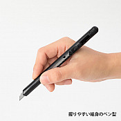 Midori Pen Cutters