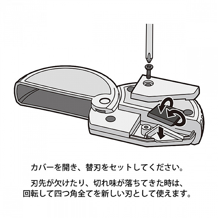 Midori Cardboard Cutters Midori Aluminium Cardboard Cutter