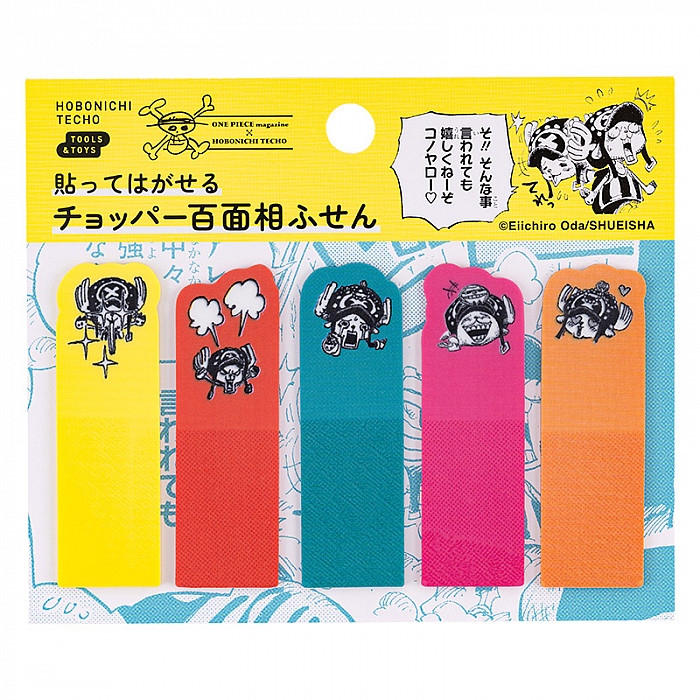 Hobonichi Techo 2024 Hobonichi Accessories ONE PIECE
