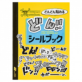 Hobonichi Accessories - ONE PIECE magazine: Stick it with Gusto - DON!! Sticker Set