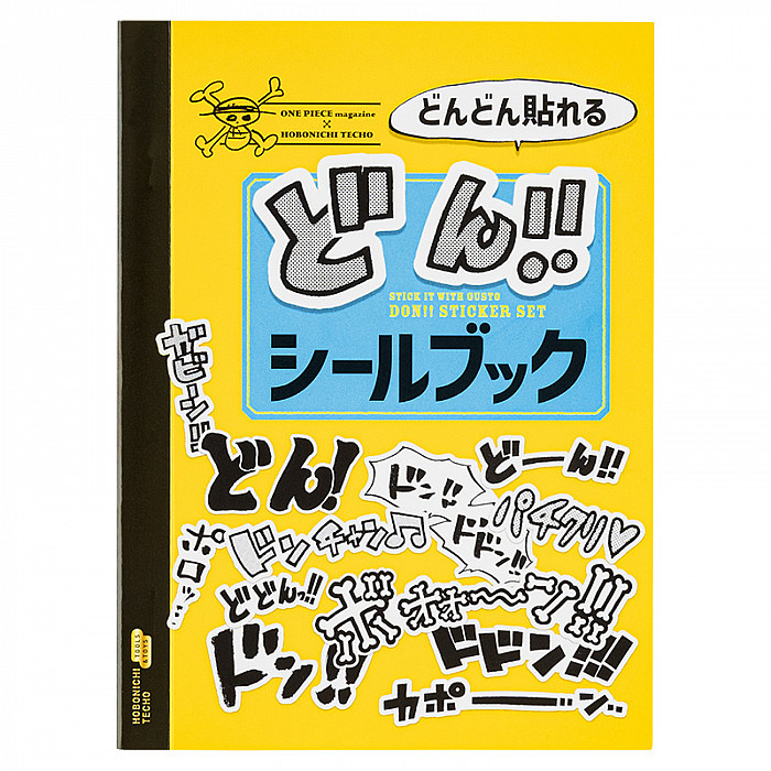 Hobonichi Accessories - ONE PIECE magazine: Stick it with Gusto - DON!!  Sticker Set