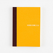 Hobonichi Graph Notebook - Tomoe River paper - A6