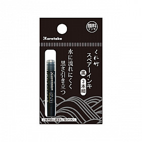 Kuretake DAN106-99H Brush Fountain Pen Refill - Black w/ Pigment - Set of 3 (Pigment Ink)