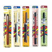 Kuretake Japanese Fude Pens