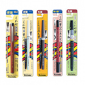 Kuretake Japanese Fude Pens