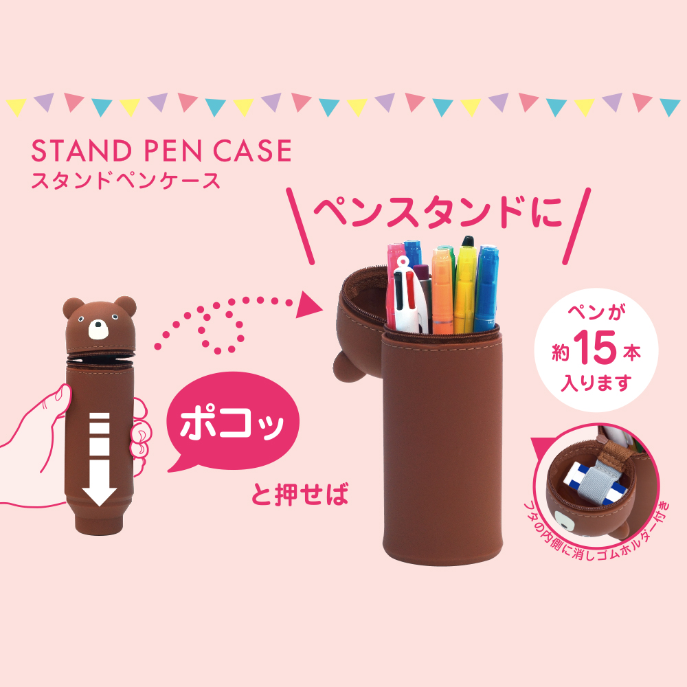 LIHIT LAB Punilabo Pen Stand Case LIHIT LAB Punilabo Stand