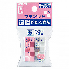 Kokuyo Kadokeshi Mini Design Eraser - Set of 2 - White/Pink
