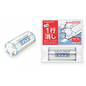 Kokuyo Mirikeshi Eraser - 6 Sides - Round - White