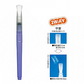 Kuretake Fude Suihitsu Water Brush Pen - Flat Type - 2 Heads