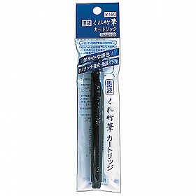 Kuretake CNDAN111-99 Brush Pen Refill