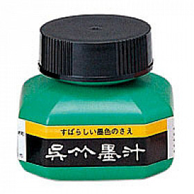 Kuretake Bokuiu India Ink - 60 ml