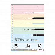 Maruman Loose Leaf Paper - B5 - Ruled - Colored - 26 Holes - 60 Pages