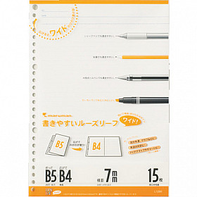 Maruman Loose Leaf Paper - B5 to B4 - Ruled - 26 Holes - 7 mm - 15 Pages