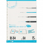 Maruman Loose Leaf Paper - B5 to B4 - Ruled - 26 Holes - 6 mm - 15 Pages