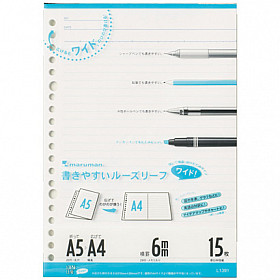 Maruman Loose Leaf Paper - A5 to A4 - Ruled - 20 Holes - 6 mm - 15 Pages